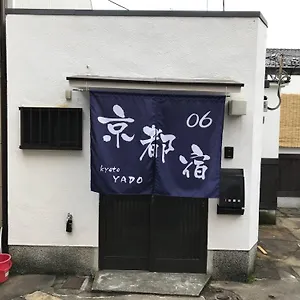 ヴィラ 京都宿06 西洞院, 京都市