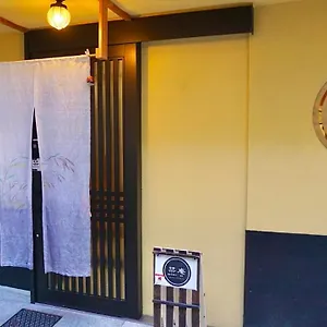 ホステル ゲストハウス栞庵, 京都市